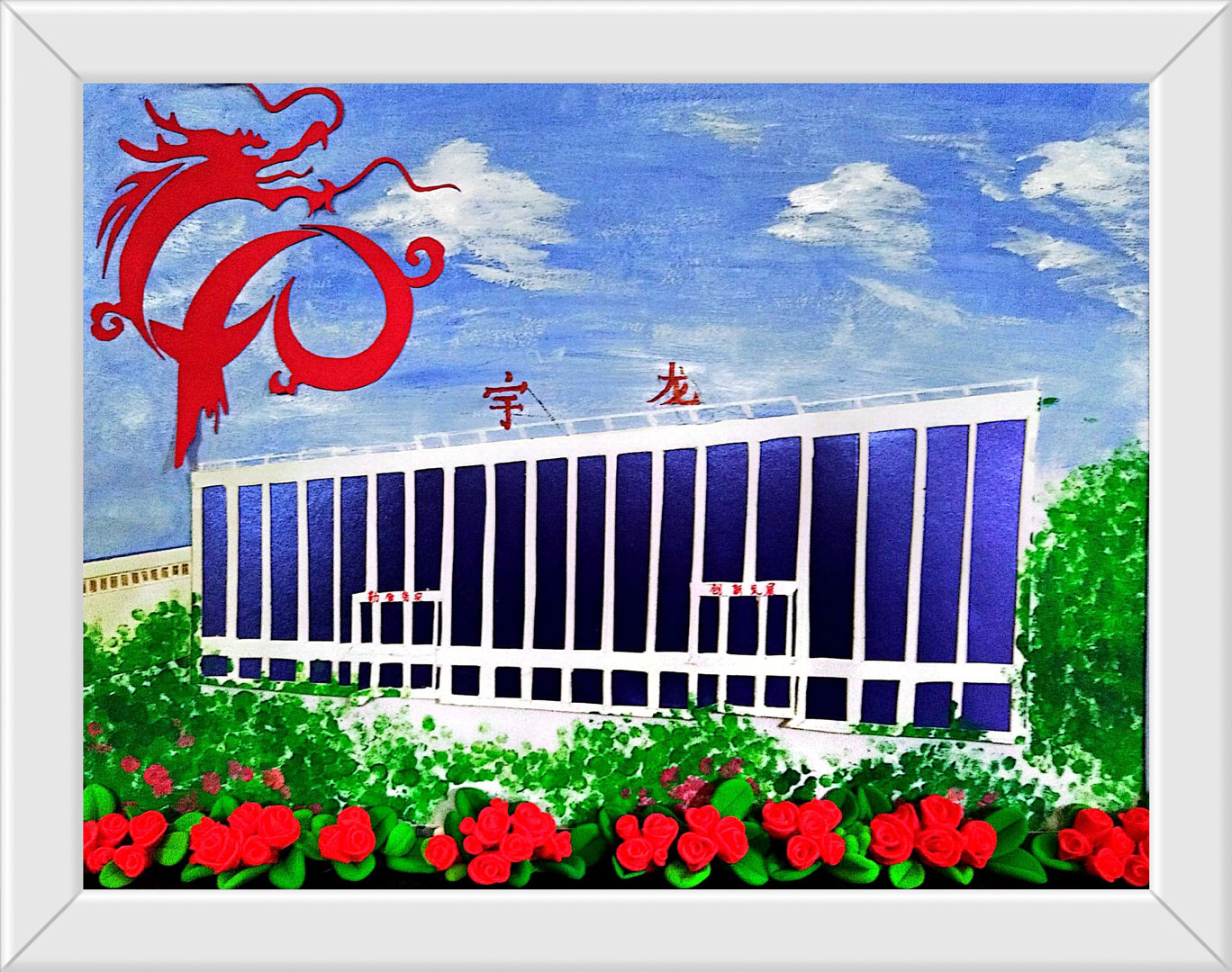 學(xué)習(xí)不停，祝福不止-(2).jpg